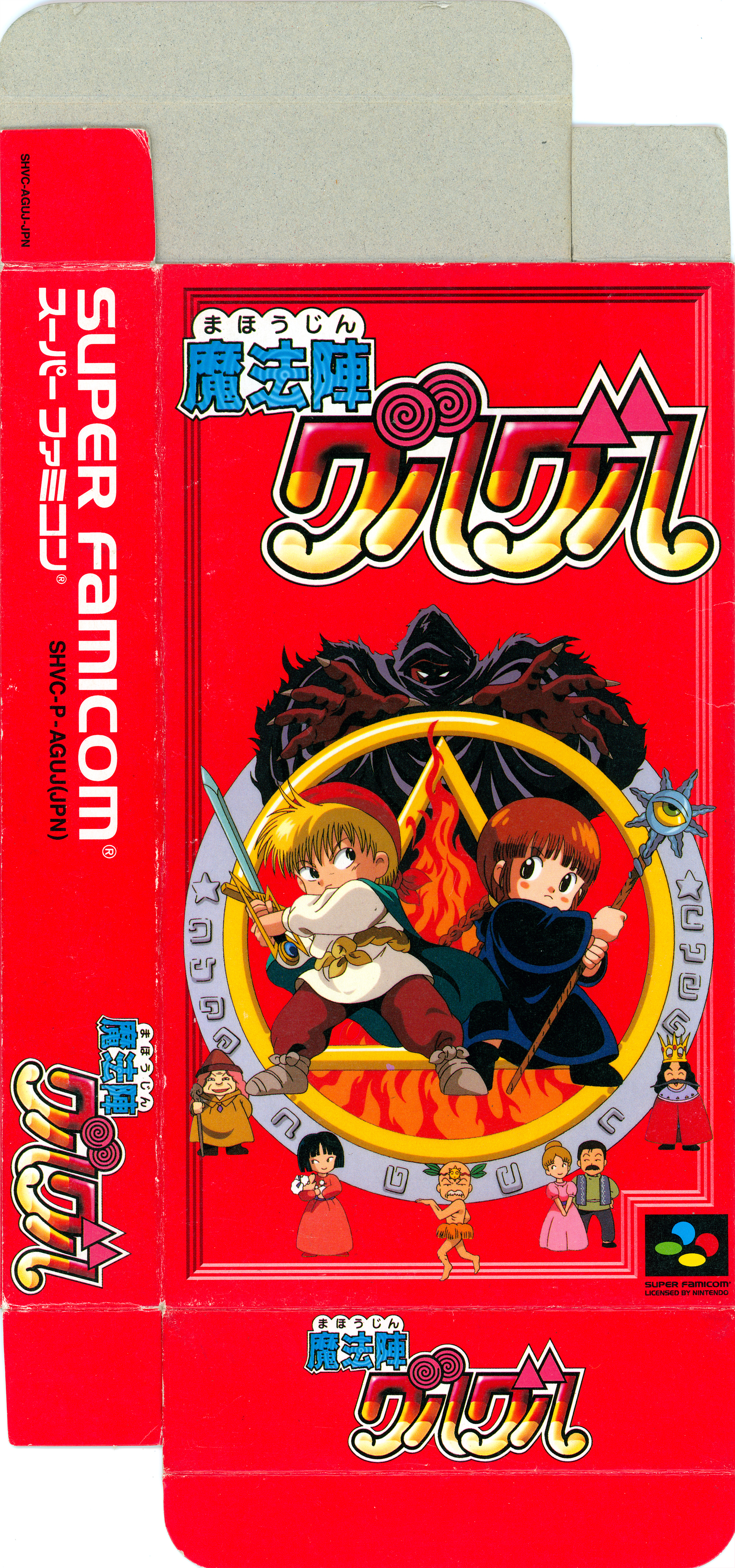 Mahoujin Guru Guru – Gaming Alexandria